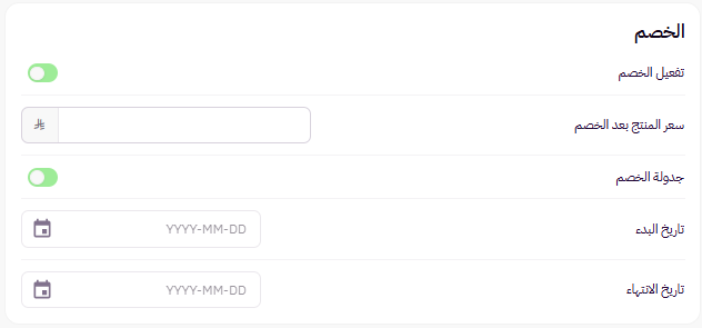 الجمعيات | فرصة أو منتج تبرع ( لوحة التحكم الجديده ) 50 الجمعيات | فرصة أو منتج تبرع ( لوحة التحكم الجديده ) 49