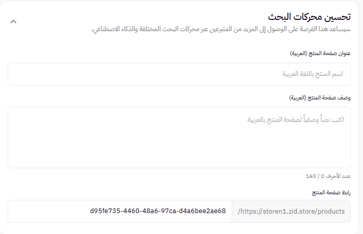 الجمعيات | فرصة أو منتج تبرع ( لوحة التحكم الجديده ) 62 الجمعيات | فرصة أو منتج تبرع ( لوحة التحكم الجديده ) 61