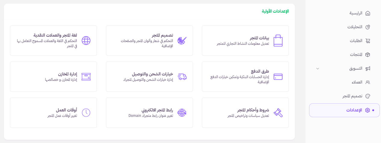 طرق الدفع 15