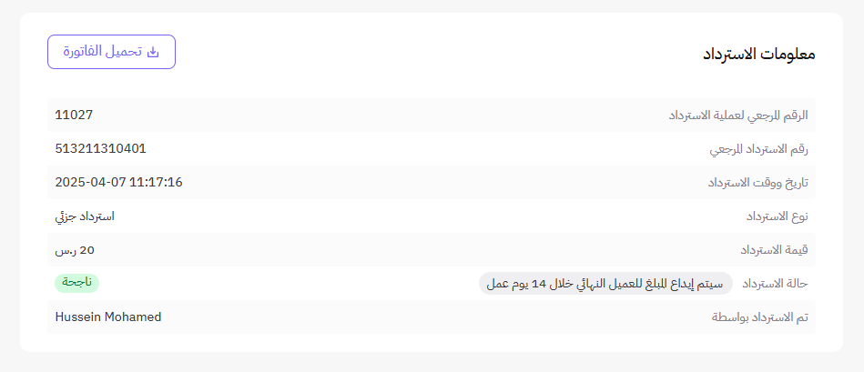 خصائص زد باي | العمليات 96 خصائص زد باي | العمليات 95