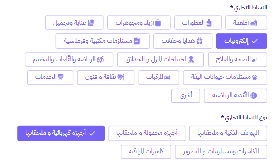 تفعيل مزيد 21