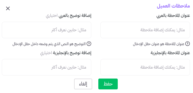 خيارات صفحة إتمام عملية الشراء 63