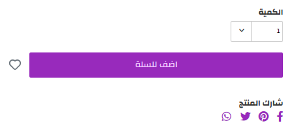 قائمة الامنيات ( لوحة التحكم الجديدة ) 5