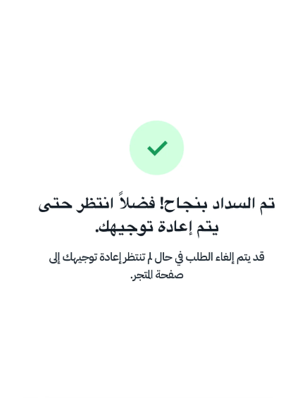 زد كاشير | الدفع بالتقسيط 50 زد كاشير | الدفع بالتقسيط 49