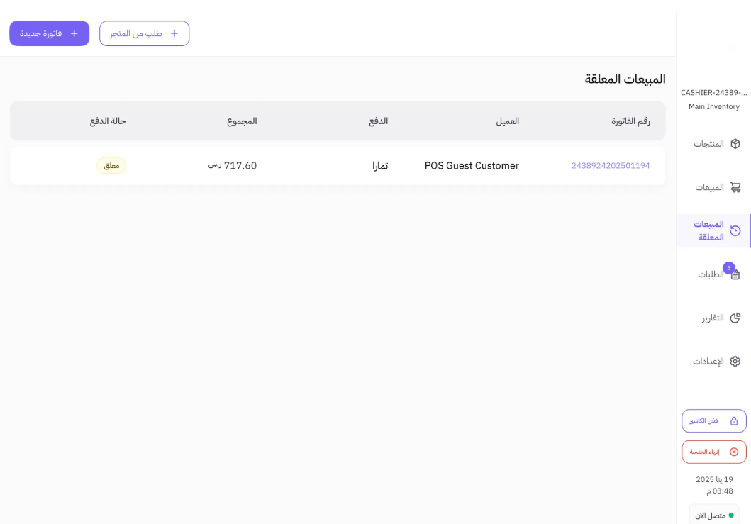 زد كاشير | الدفع بالتقسيط 30 زد كاشير | الدفع بالتقسيط 29
