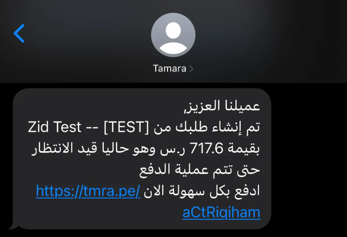 زد كاشير | الدفع بالتقسيط 32 زد كاشير | الدفع بالتقسيط 31