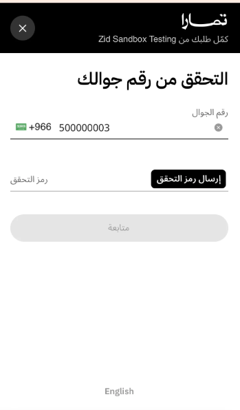 زد كاشير | الدفع بالتقسيط 34 زد كاشير | الدفع بالتقسيط 33