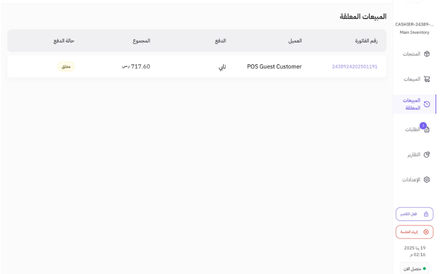 زد كاشير | الدفع بالتقسيط 44 زد كاشير | الدفع بالتقسيط 43