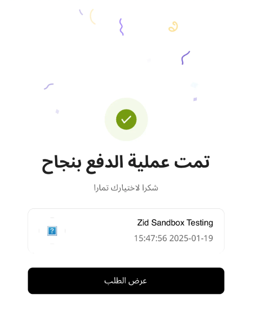 زد كاشير | الدفع بالتقسيط 38 زد كاشير | الدفع بالتقسيط 37