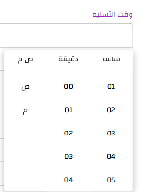 إضافة منتج فردي بخيارات ( لوحة التحكم الجديدة ) 123