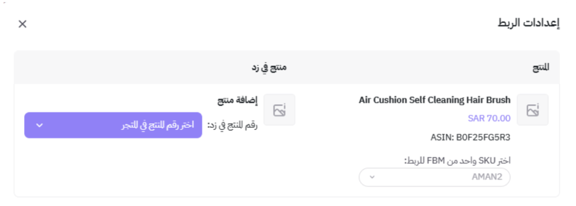 إنشاء حساب جديد في امازون 32 إنشاء حساب جديد في امازون 31