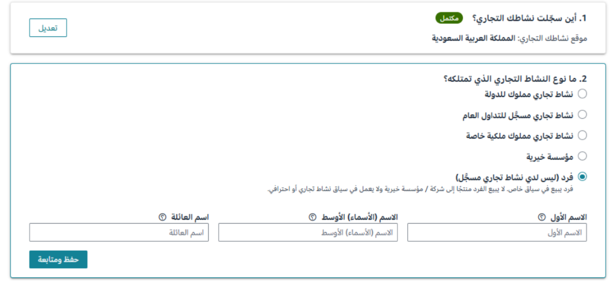 إنشاء حساب جديد في امازون 22 إنشاء حساب جديد في امازون 21