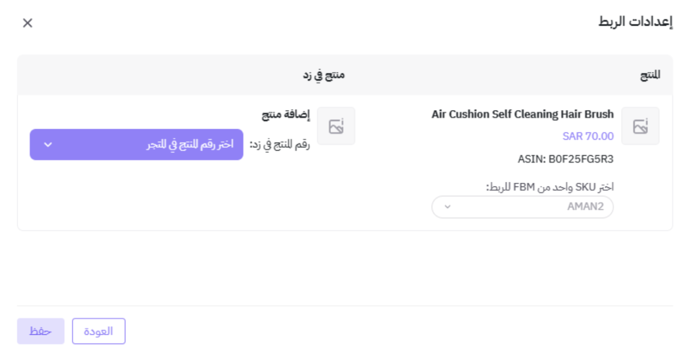 إنشاء حساب في ترنديول 15