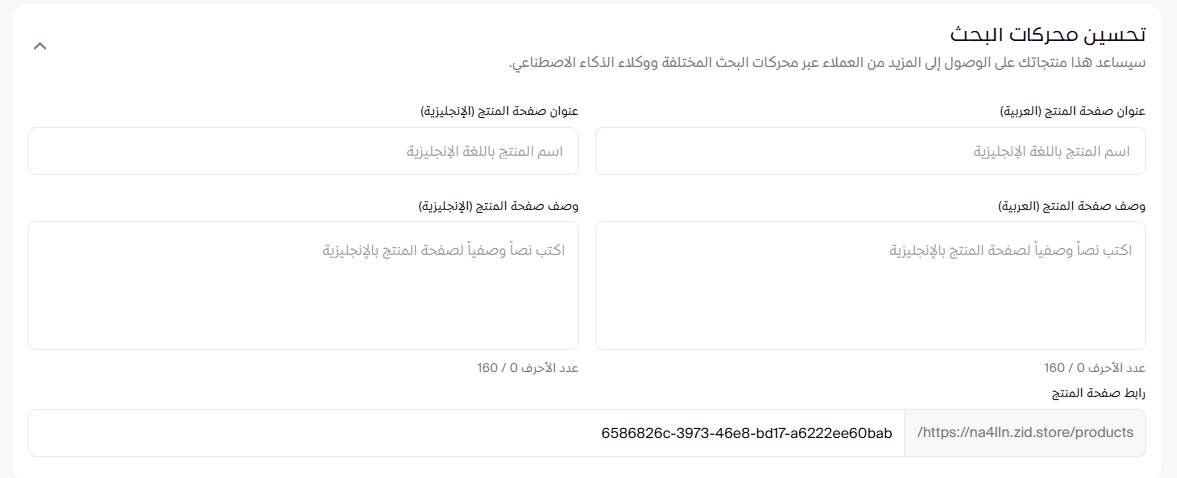 إنشاء ملفات رقمية ( لوحة التحكم الجديدة ) 151