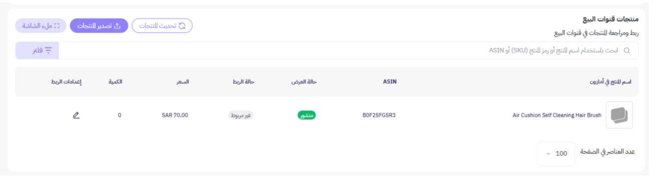 إنشاء حساب في ترنديول 13