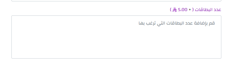 إنشاء ملفات رقمية ( لوحة التحكم الجديدة ) 149