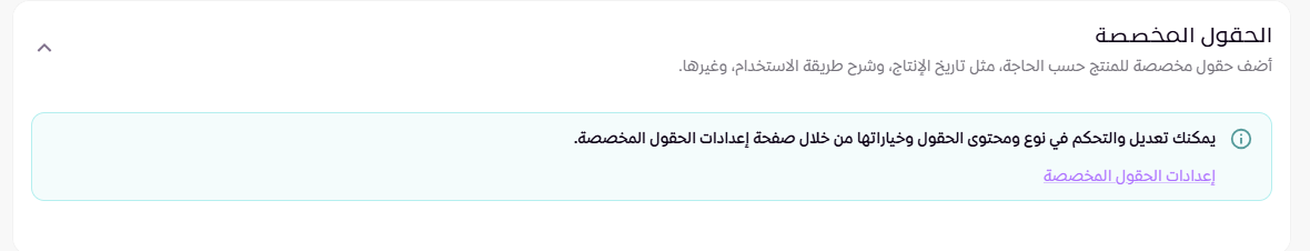 إنشاء ملفات رقمية ( لوحة التحكم الجديدة ) 105