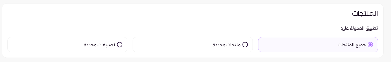إنشاء مسوّق بالعمولة ( لوحة التحكم الجديدة ) 25