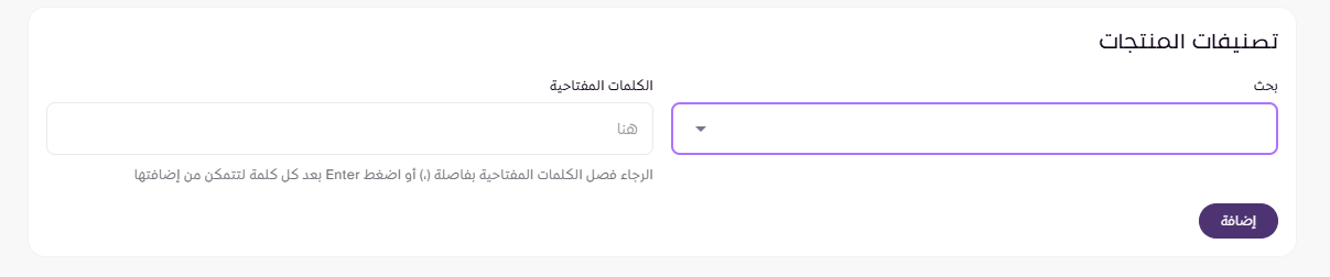 إنشاء ملفات رقمية ( لوحة التحكم الجديدة ) 103