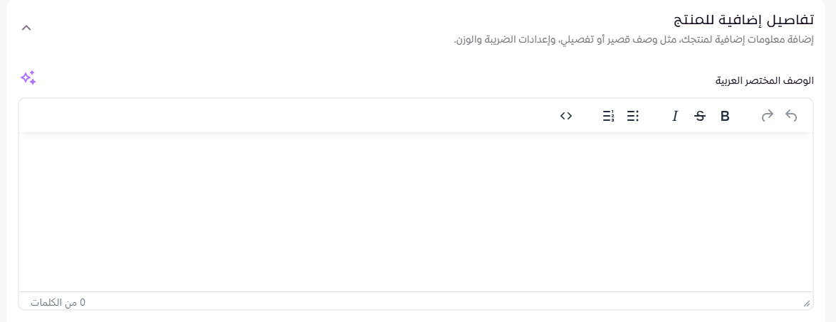 إنشاء ملفات رقمية ( لوحة التحكم الجديدة ) 107