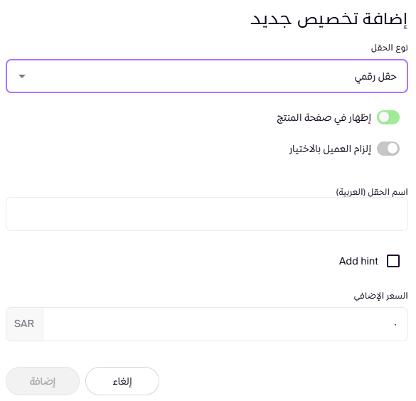 إنشاء ملفات رقمية ( لوحة التحكم الجديدة ) 129