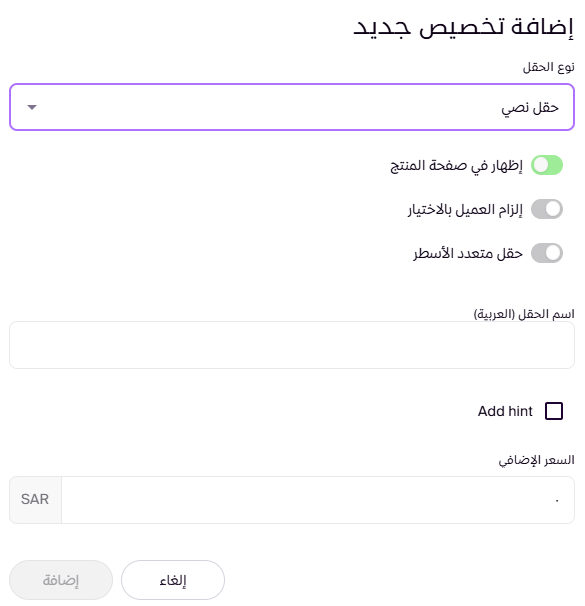 إنشاء ملفات رقمية ( لوحة التحكم الجديدة ) 125