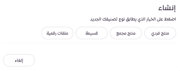 إنشاء ملفات رقمية ( لوحة التحكم الجديدة ) 79
