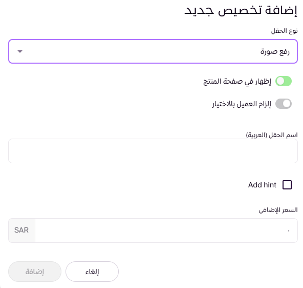 إنشاء ملفات رقمية ( لوحة التحكم الجديدة ) 141
