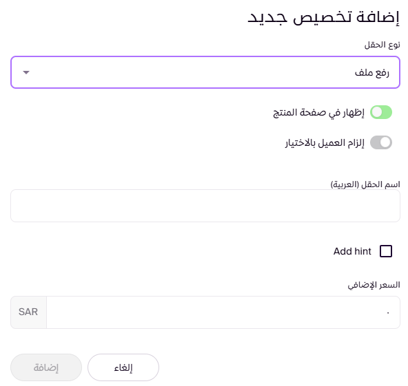 إنشاء ملفات رقمية ( لوحة التحكم الجديدة ) 145