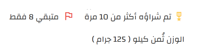 خصائص الطلبات والمنتجات | المنتجات ( لوحة التحكم الجديدة ) 34 خصائص الطلبات والمنتجات | المنتجات ( لوحة التحكم الجديدة ) 33