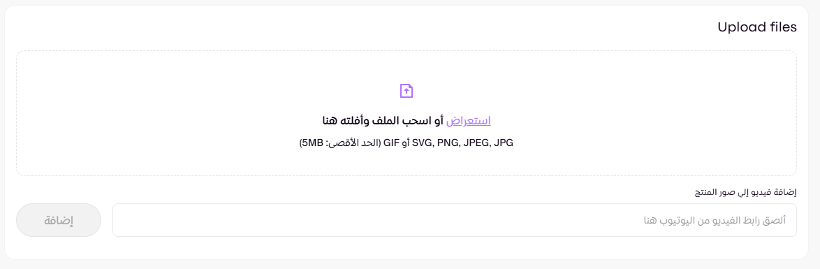 إنشاء ملفات رقمية ( لوحة التحكم الجديدة ) 81