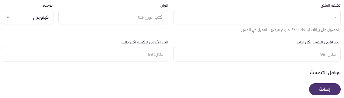 إنشاء ملفات رقمية ( لوحة التحكم الجديدة ) 113