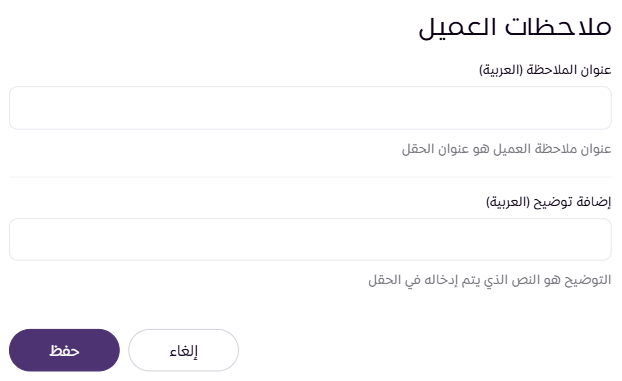 إعدادات صفحة إتمام عملية الشراء ( لوحة التحكم الجديدة ) 43