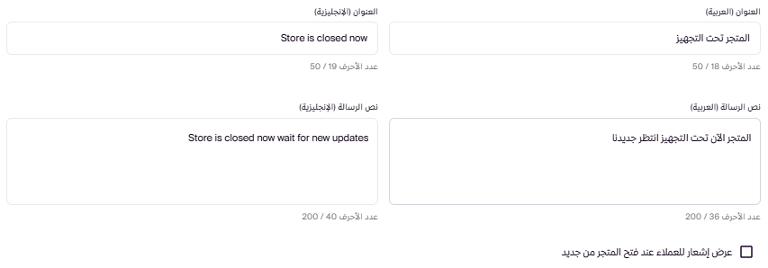 اوقات العمل الرسمية (لوحة التحكم الجديدة ) 175