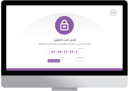 اوقات العمل الرسمية (لوحة التحكم الجديدة ) 171