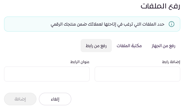 إنشاء ملفات رقمية ( لوحة التحكم الجديدة ) 95
