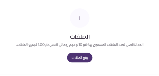 إنشاء ملفات رقمية ( لوحة التحكم الجديدة ) 87