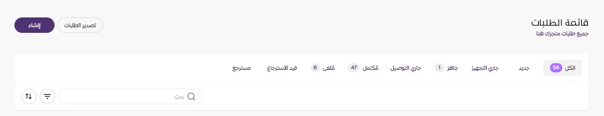 عوامل التصفية ( لوحة التحكم الجديدة ) 8 عوامل التصفية ( لوحة التحكم الجديدة ) 7