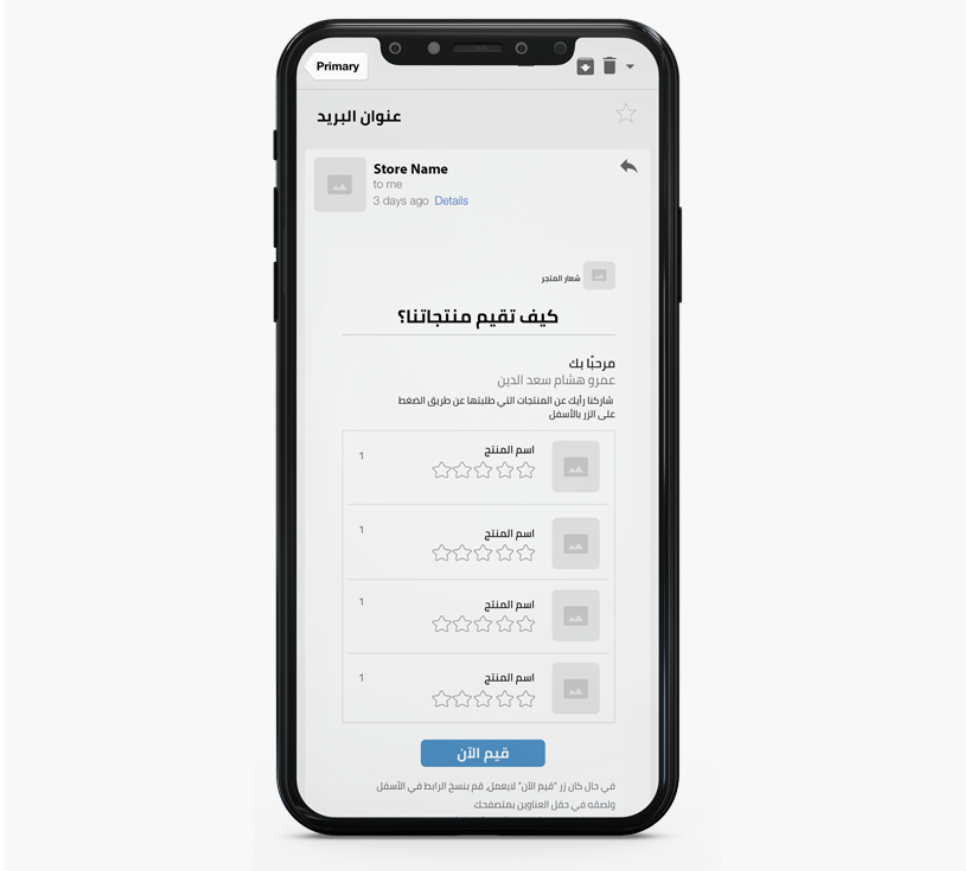تقييمات العملاء ( لوحة التحكم الجديدة ) 43