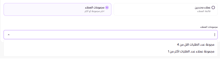 حملات الرسائل النصية والواتس اب ( لوحة التحكم الجديدة ) 41