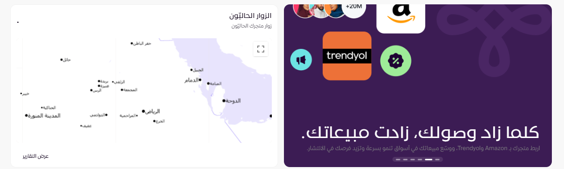 الرئيسية ( لوحة التحكم الجديدة ) 35