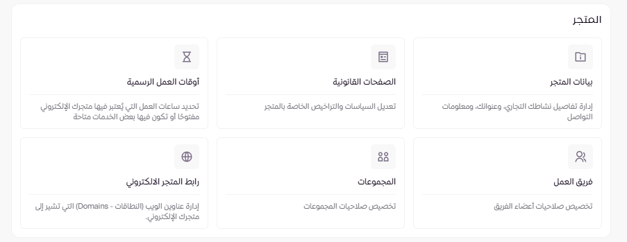 استخدام زد كاشير ( لوحة التحكم الجديدة ) 23
