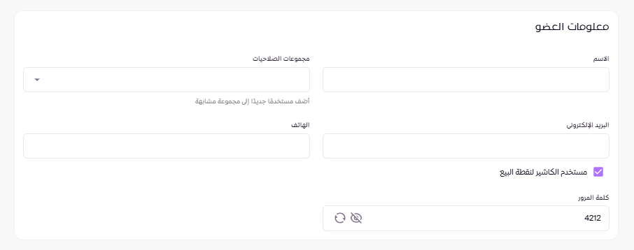استخدام زد كاشير ( لوحة التحكم الجديدة ) 25