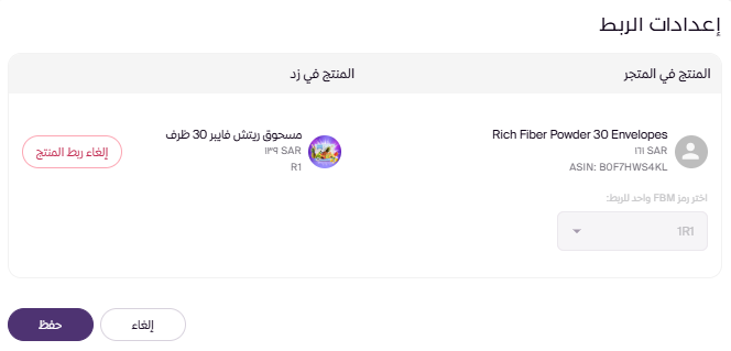 إنشاء حساب جديد في امازون (لوحة التحكم الجديدة ) 32 إنشاء حساب جديد في امازون (لوحة التحكم الجديدة ) 31