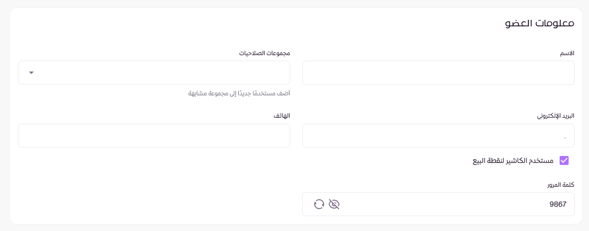 زد كاشير | التطبيق (لوحة التحكم الجديدة ) 45