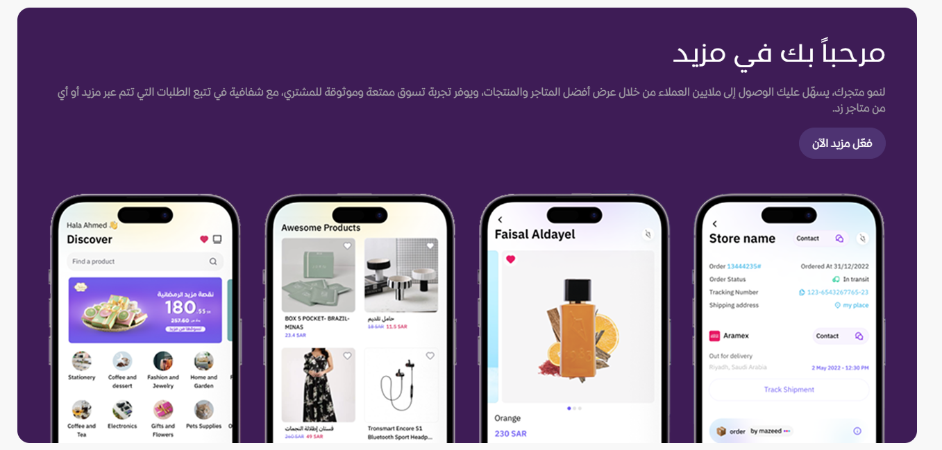 تفعيل مزيد ( لوحة التحكم الجديدة ) 15