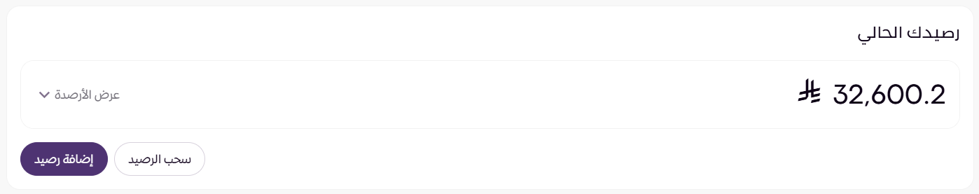 محفظة زد ( لوحة التحكم الجديدة ) 49