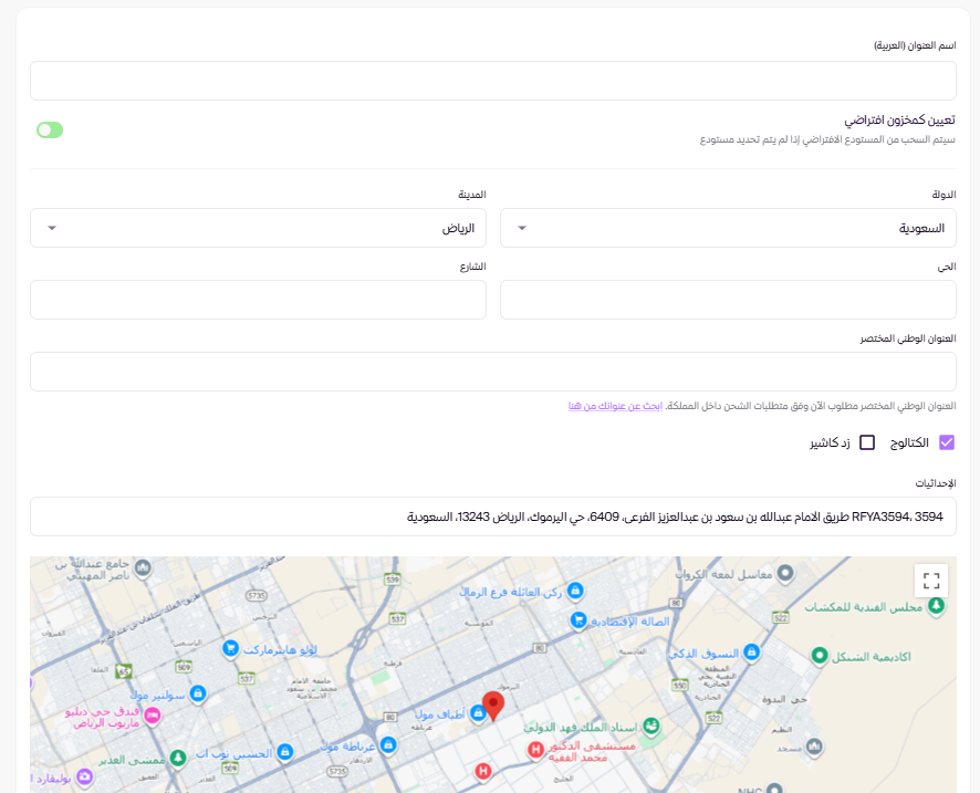 استخدام زد كاشير ( لوحة التحكم الجديدة ) 155