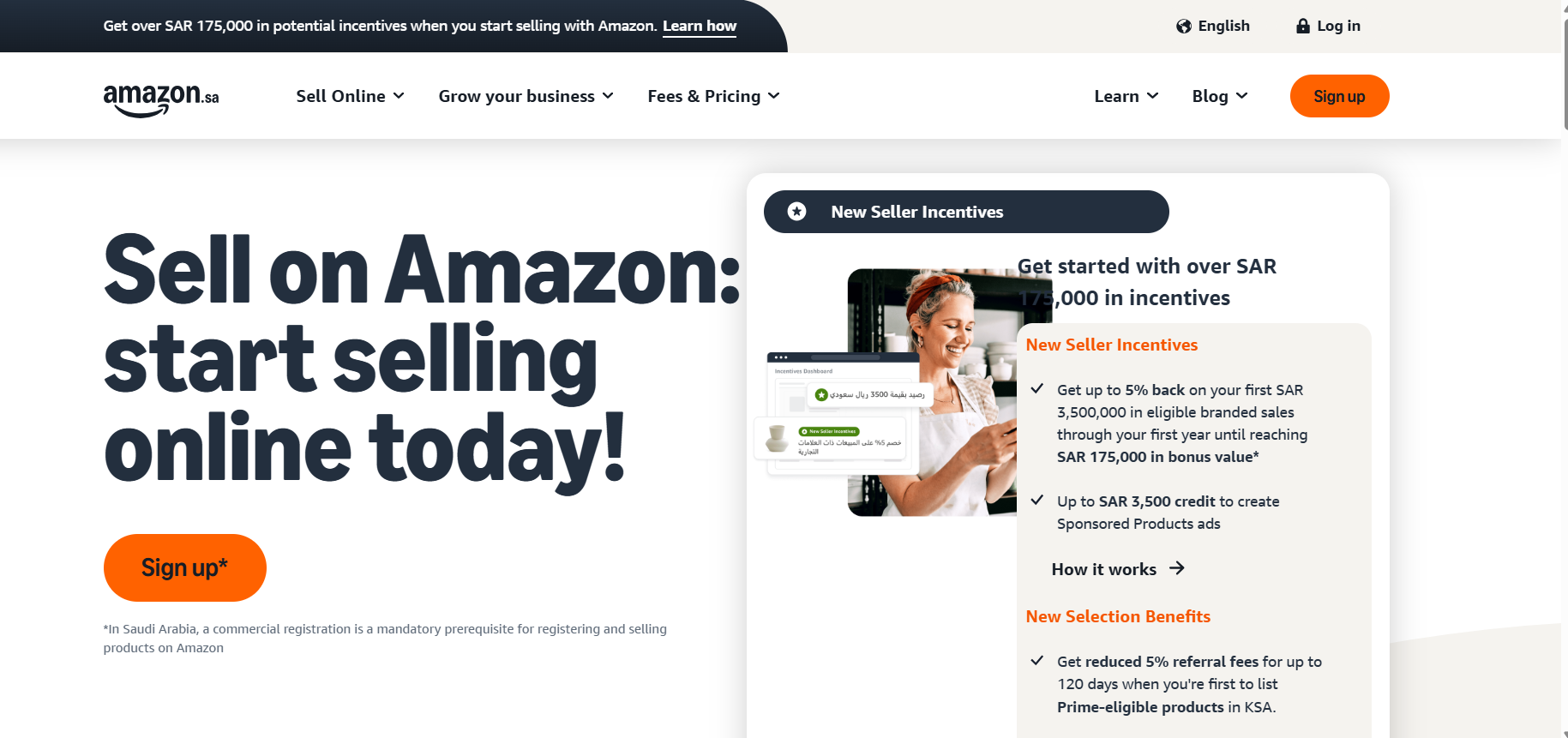 لوحة تحكم أمازون