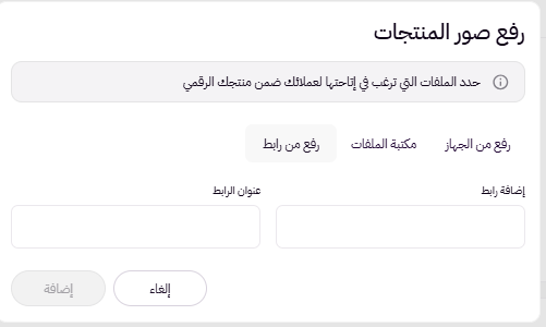 إنشاء ملفات رقمية ( لوحة التحكم الجديدة ) 53